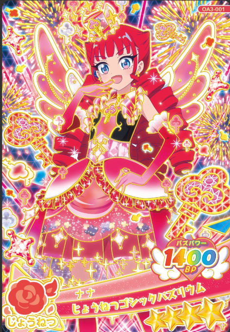 アイプリ卡片